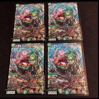 Juban Ryu Aubie Rosa Car Par100 SR S7/S8