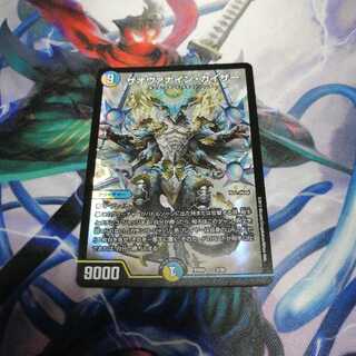 ザオヴァナインカイザー　専用