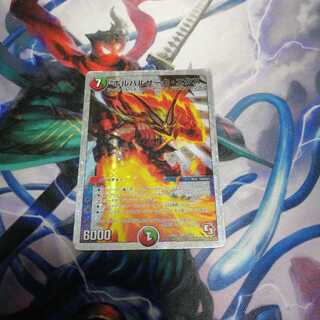 ボルバルザークエクス