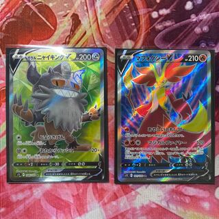 ガラルニャイキング SR マフォクシー　SR