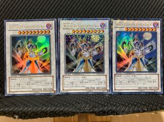 【ぽぽたん】遊戯王 1584 A・O・J フィールド・マーシャル 3枚 ウルトラ