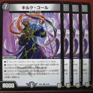 etd1461 set discount Kirkegaard R 20/95