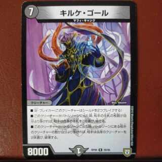 etd1460 set discount Kirkegaard R 20/95