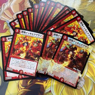 Iki and Kumasan, the beast demons