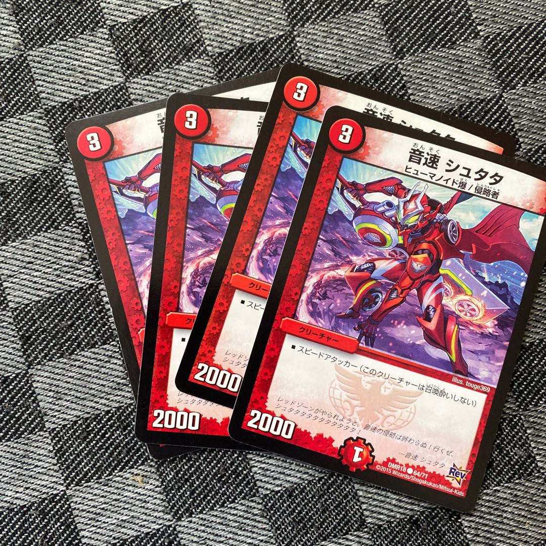 Sonic velocity Shta.