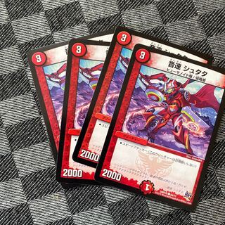 Sonic velocity Shta.