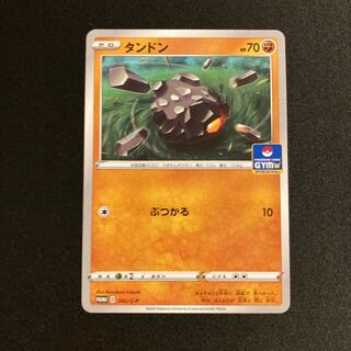 h52 Rolycoly Promo Pokemon Treasurer