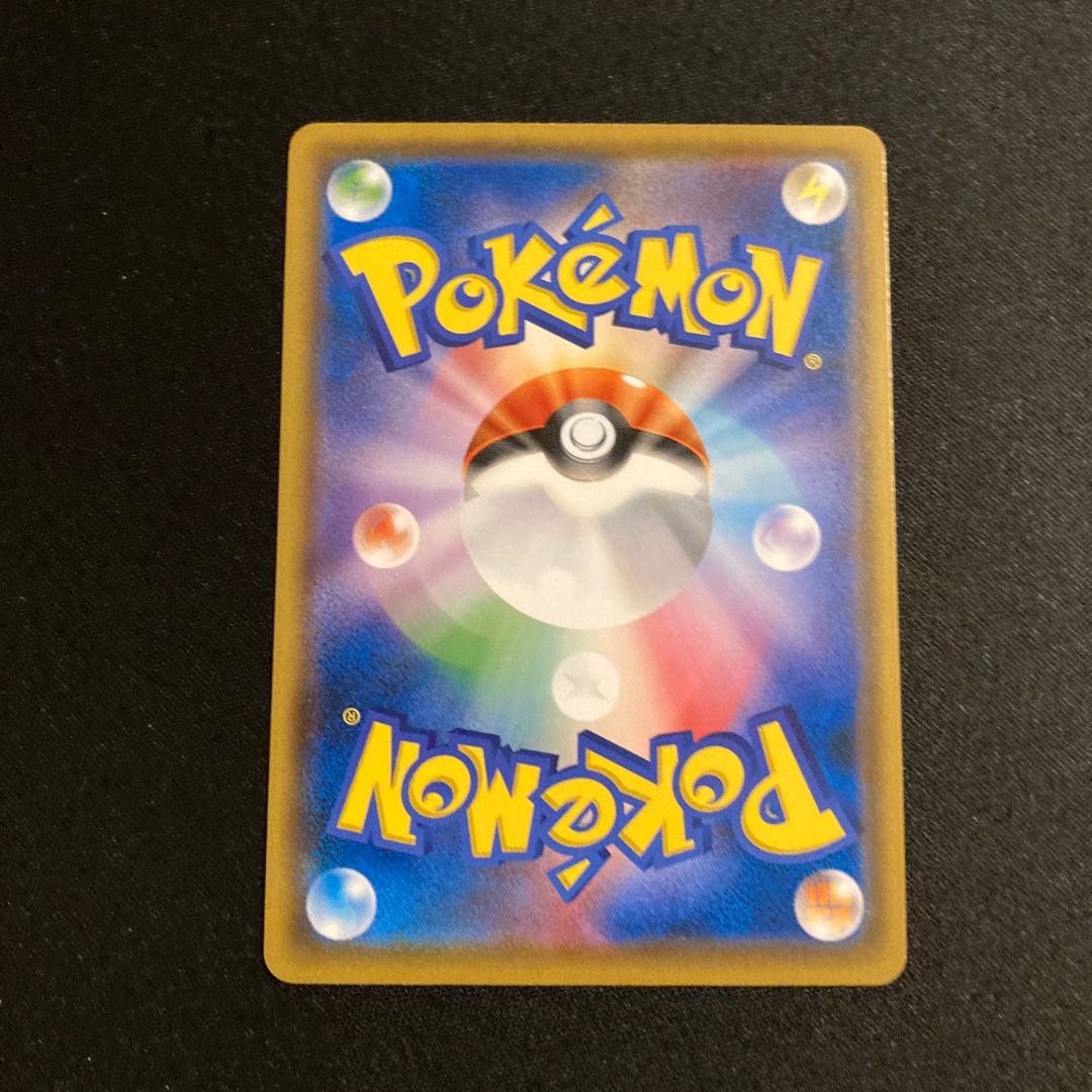 h53 Cubone Promo Pokemon Trekkie