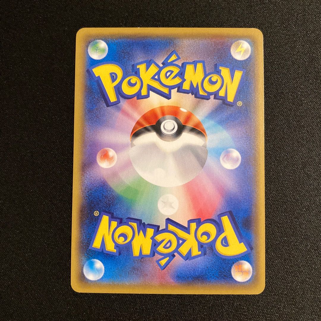 h54 Lycanroc Promo Pokemon Treasurer