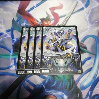 悪臭怪人ゴキーン