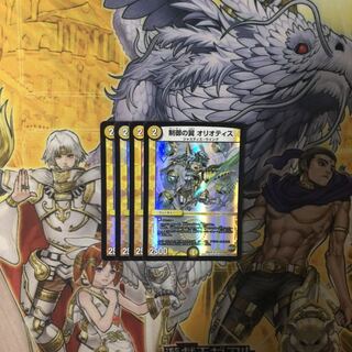 制御の翼オリオティス ホイル 4枚  デュエルマスターズ