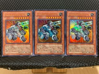 【ぽぽたん】遊戯王 1579 マシンナーズ・フォートレス 3枚 ウルトラ