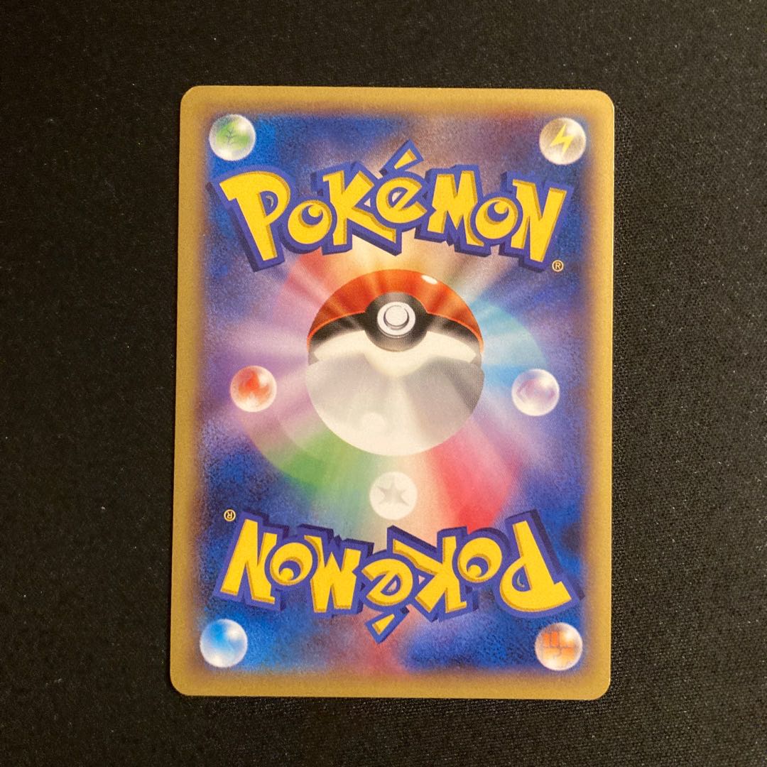 h57 Diglett Promo Pokémon Treasurer