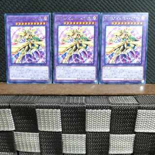 【ぽぽたん】遊戯王  #1218  D-HERO ダスクユートピアガイ 3枚 レア