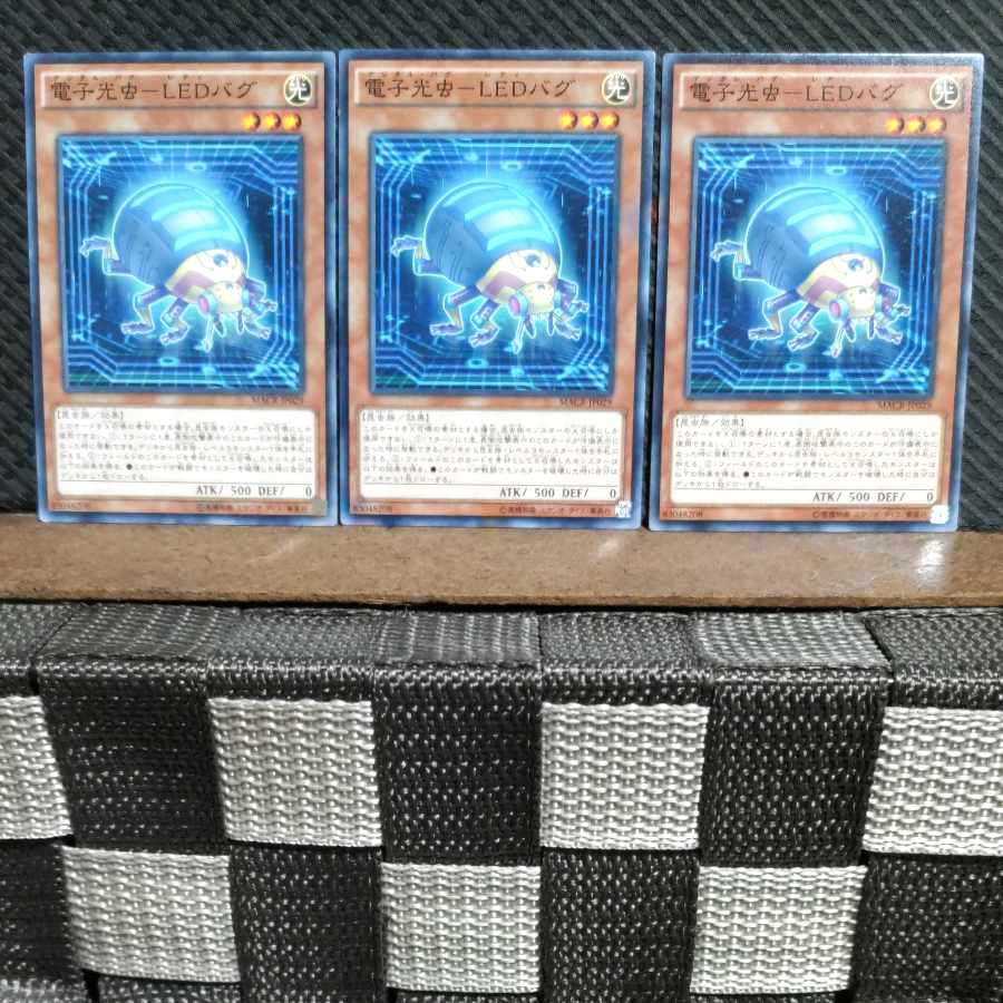 Popotan] Yu-Gi-Oh #1219 Electronic Light Bug - LED Bug Normal 3 copies
