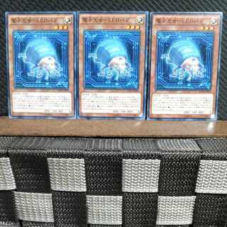 Popotan] Yu-Gi-Oh #1219 Electronic Light Bug - LED Bug Normal 3 copies