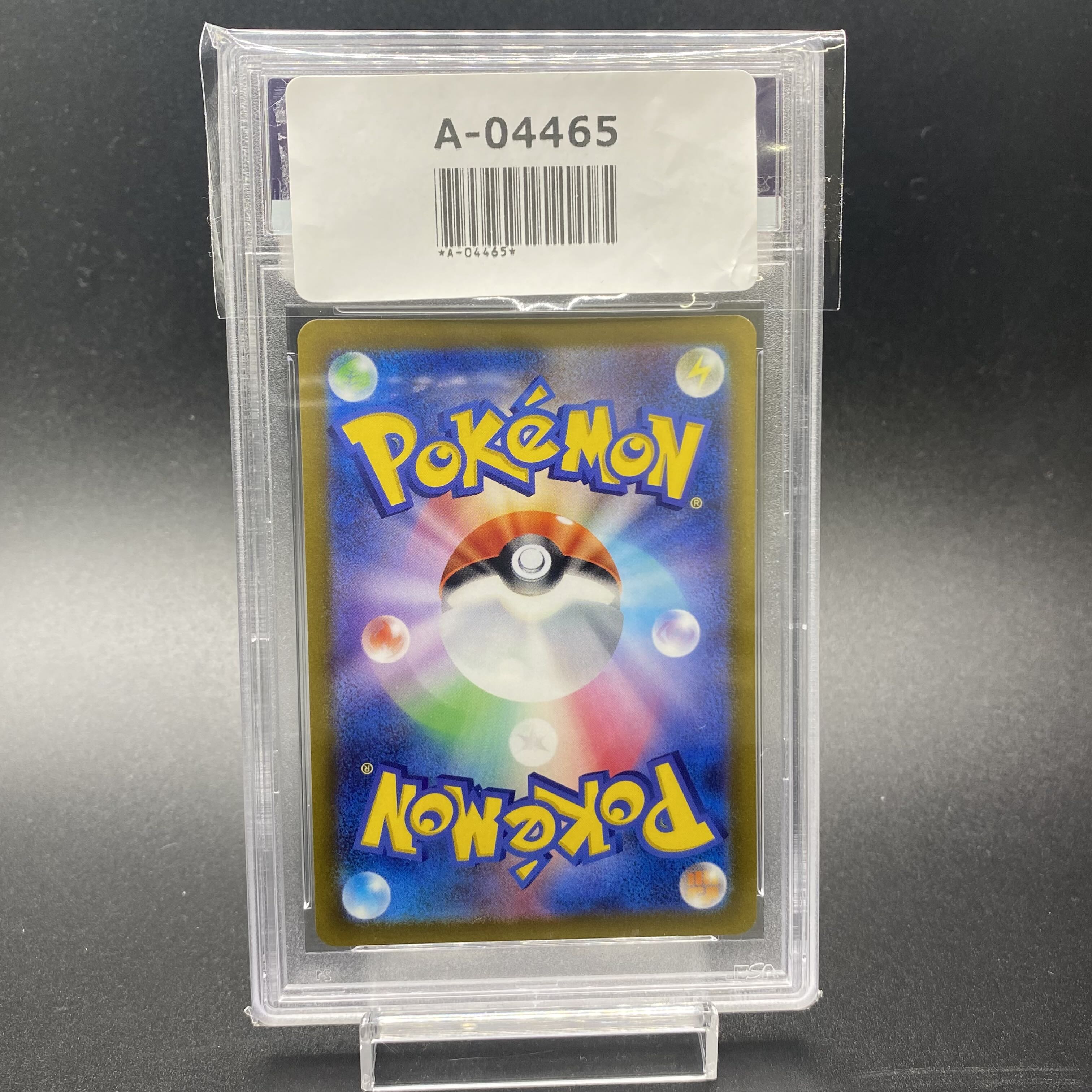 PSA10 Serena SR 081/068