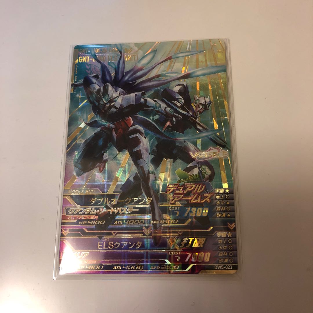 トライエイジ DW5弾 ダブルオークアンタ