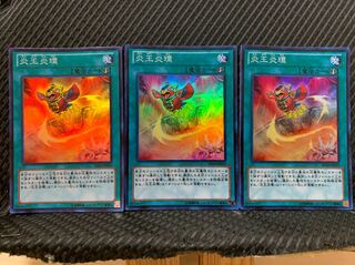 Popotan] Yu-Gi-Oh! 1574 Circle of the Fire Kings 3 Super