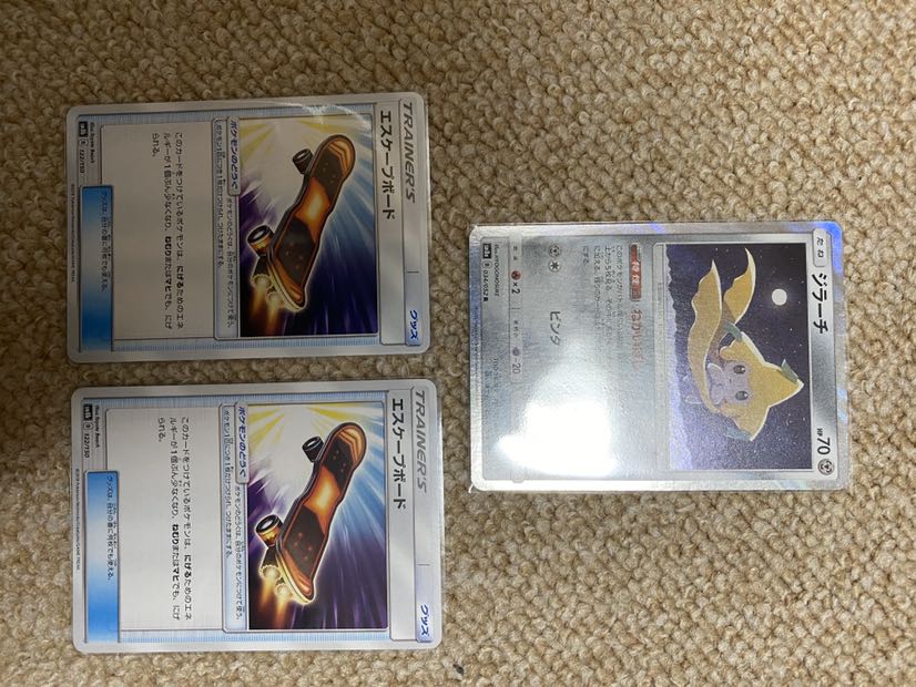 エスケープボード　おまけ付き