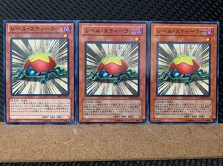 Popotan] Yu-Gi-Oh! 6045 Level Eater 3 Normal