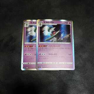 Gallade R 034/067 Buddy Catch