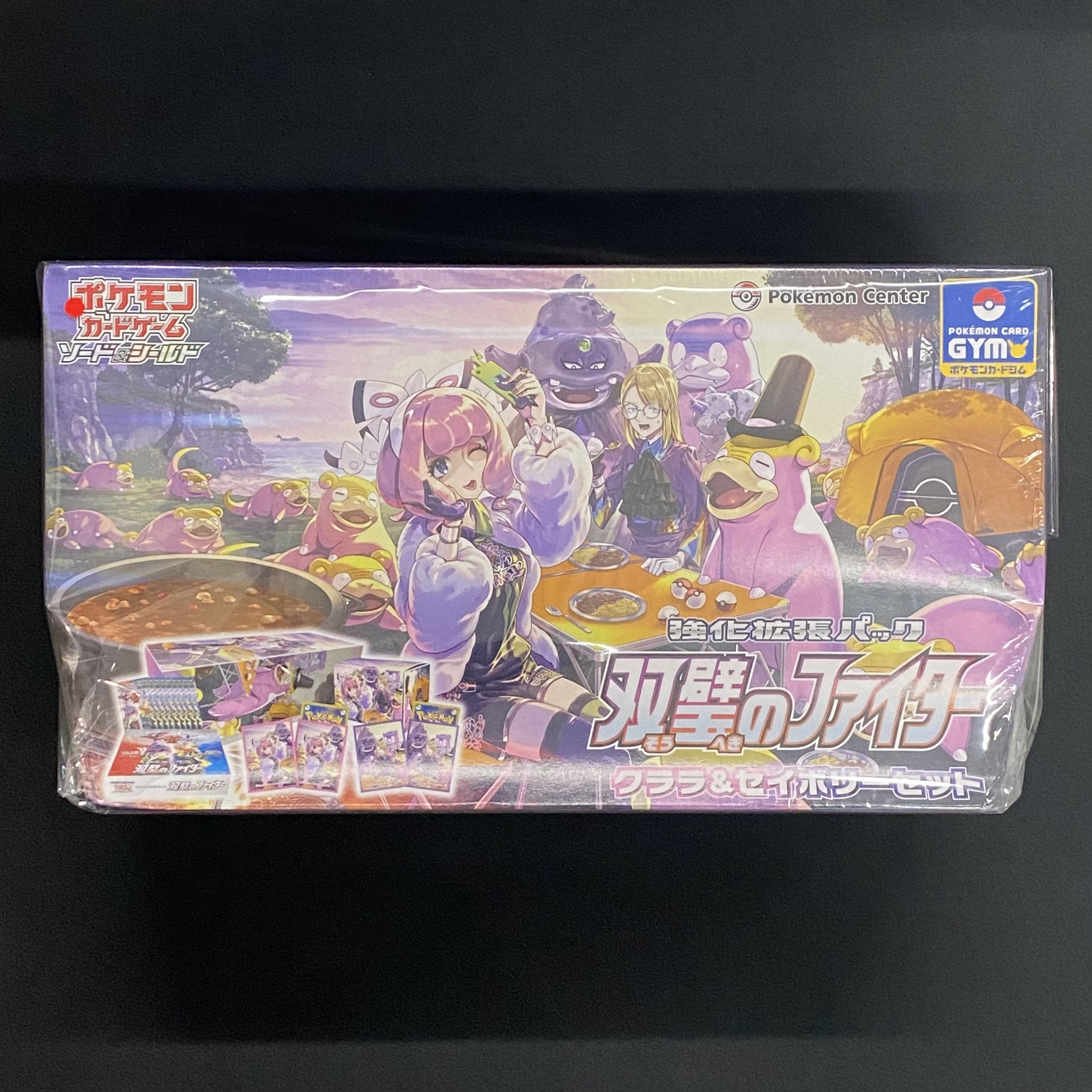 Twin Peaks Fighter Clara & Savory Set, unopened, shrink-wrapped.