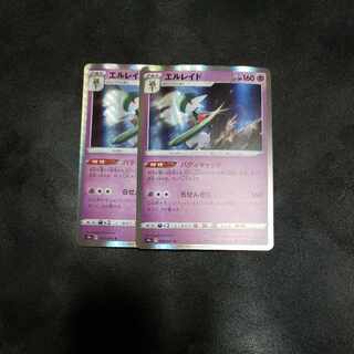 Gallade R 034/067 Buddy Catch