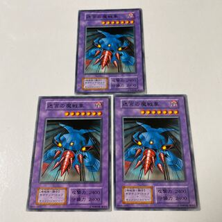 Labyrinth Tank Normal Initial 3