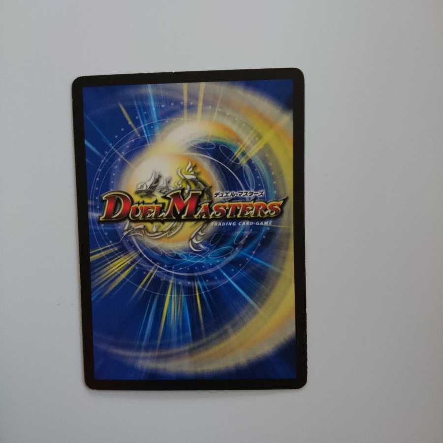 イッツショータイム