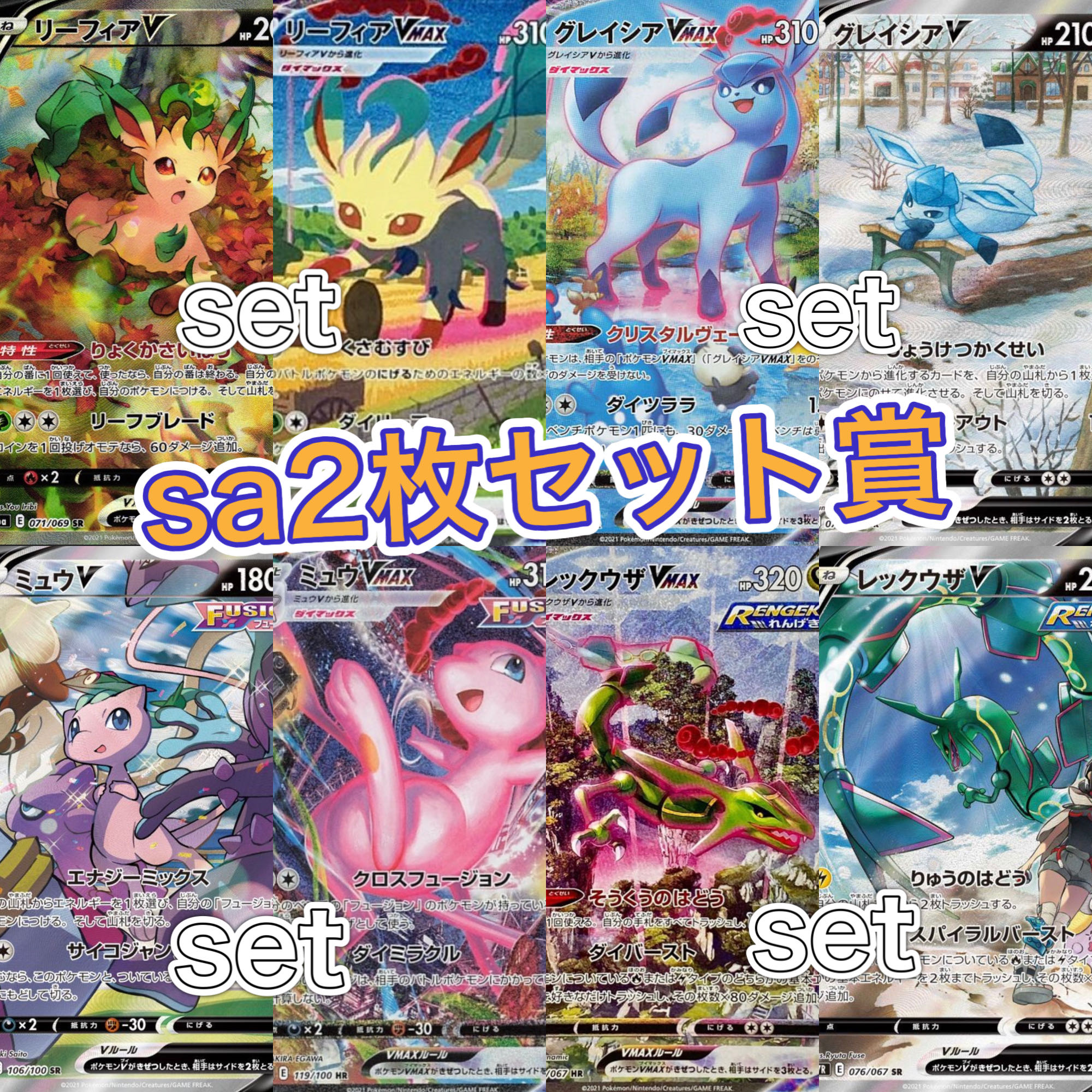 高評価200記念 ポケカ感謝オリパ 50口分 1枚