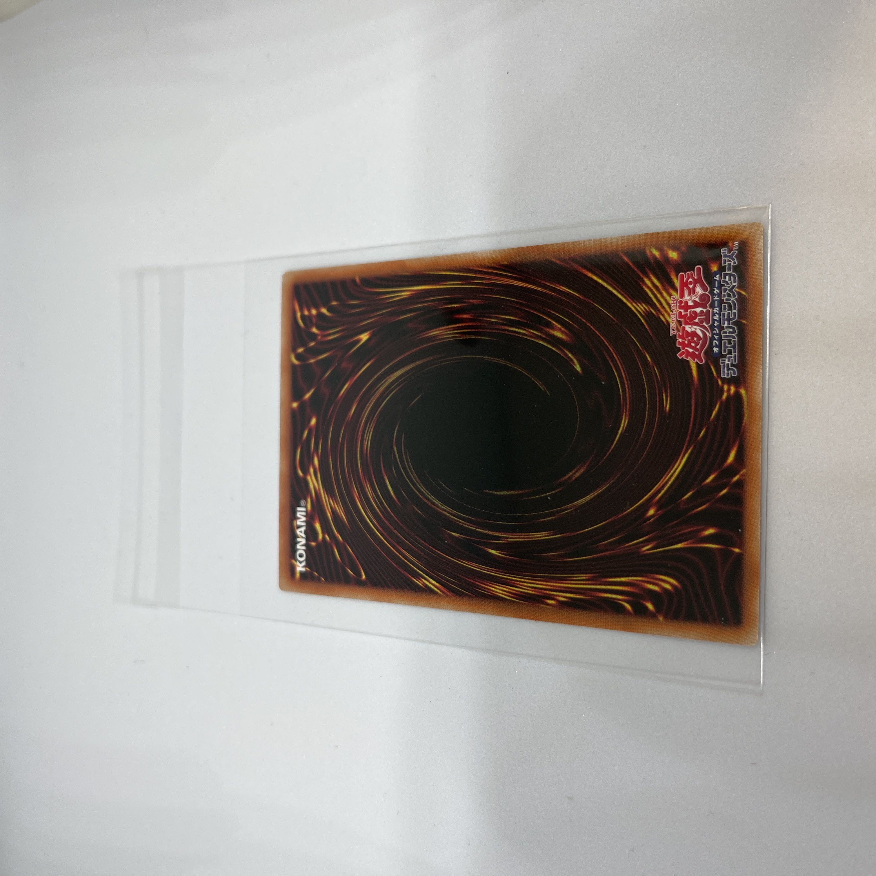 BODE-JP050 Borrelcode Dragon