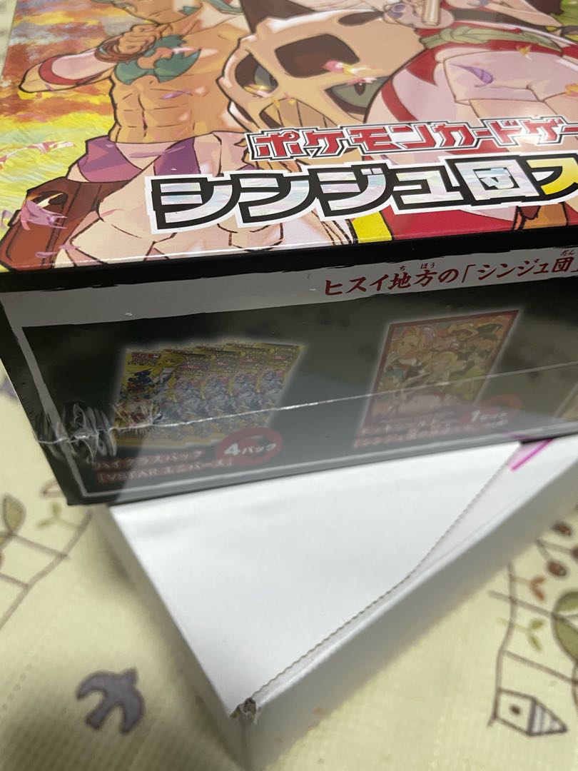 Sindhudan Special Set