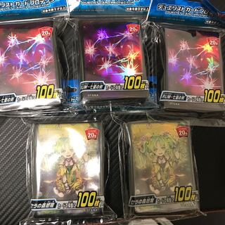 遊戯王　スリーブ　RUM-七皇の剣　3個　セラの蠱惑魔（せらのこわくま）2個