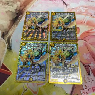 ミラクル・ミラダンテ LEG L1/L2 4枚 4枚