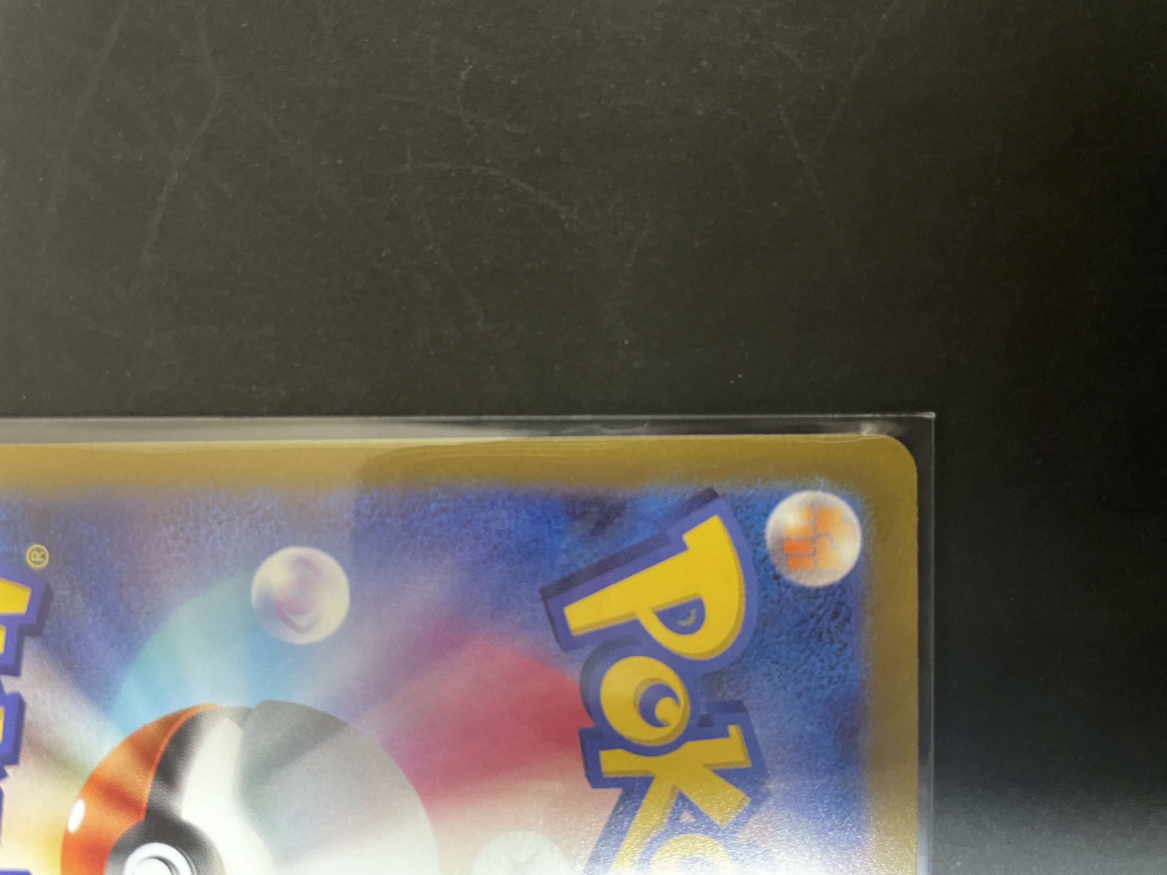 Mylidon ex RR 037/078