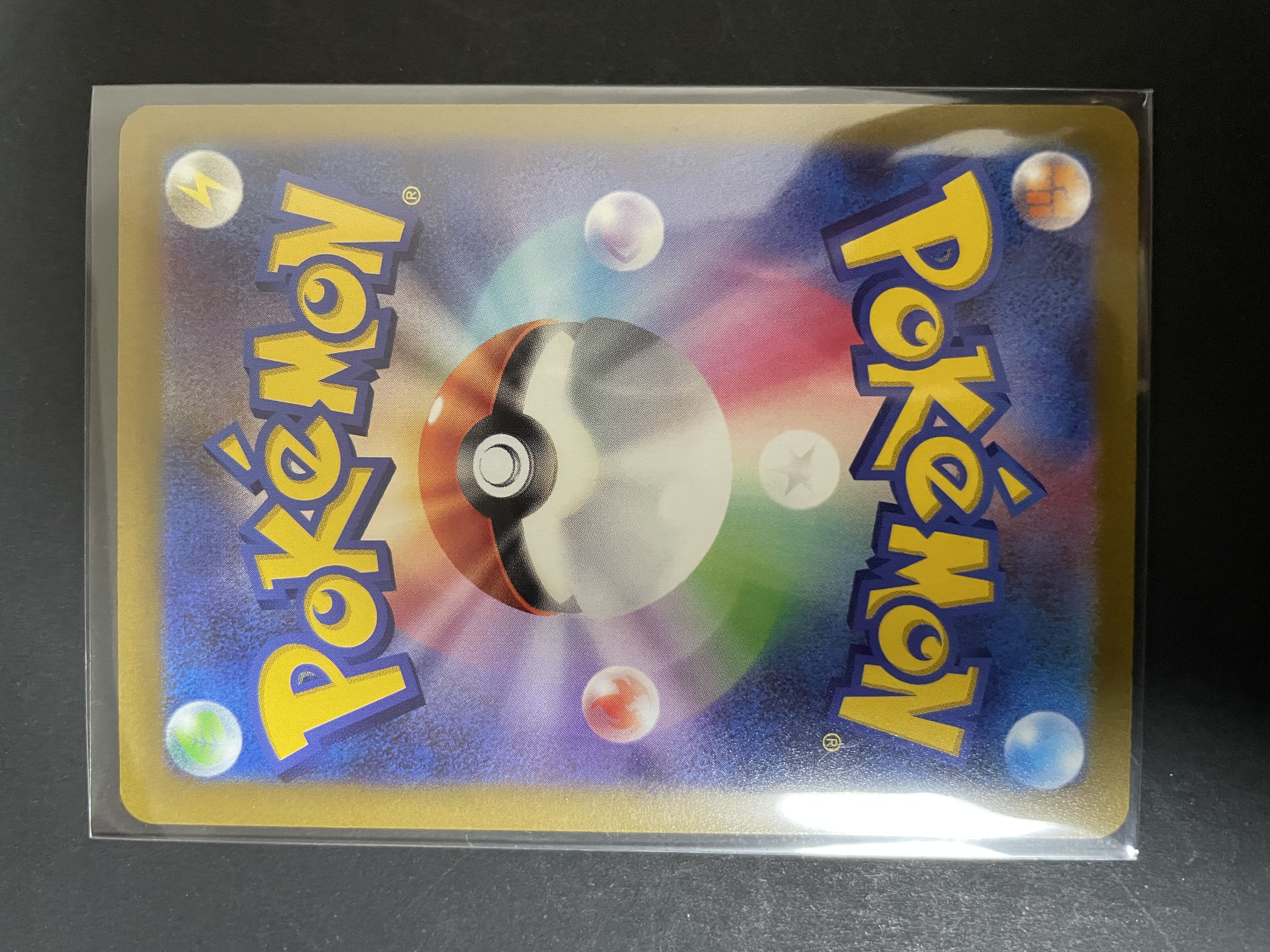 Mylidon ex RR 037/078