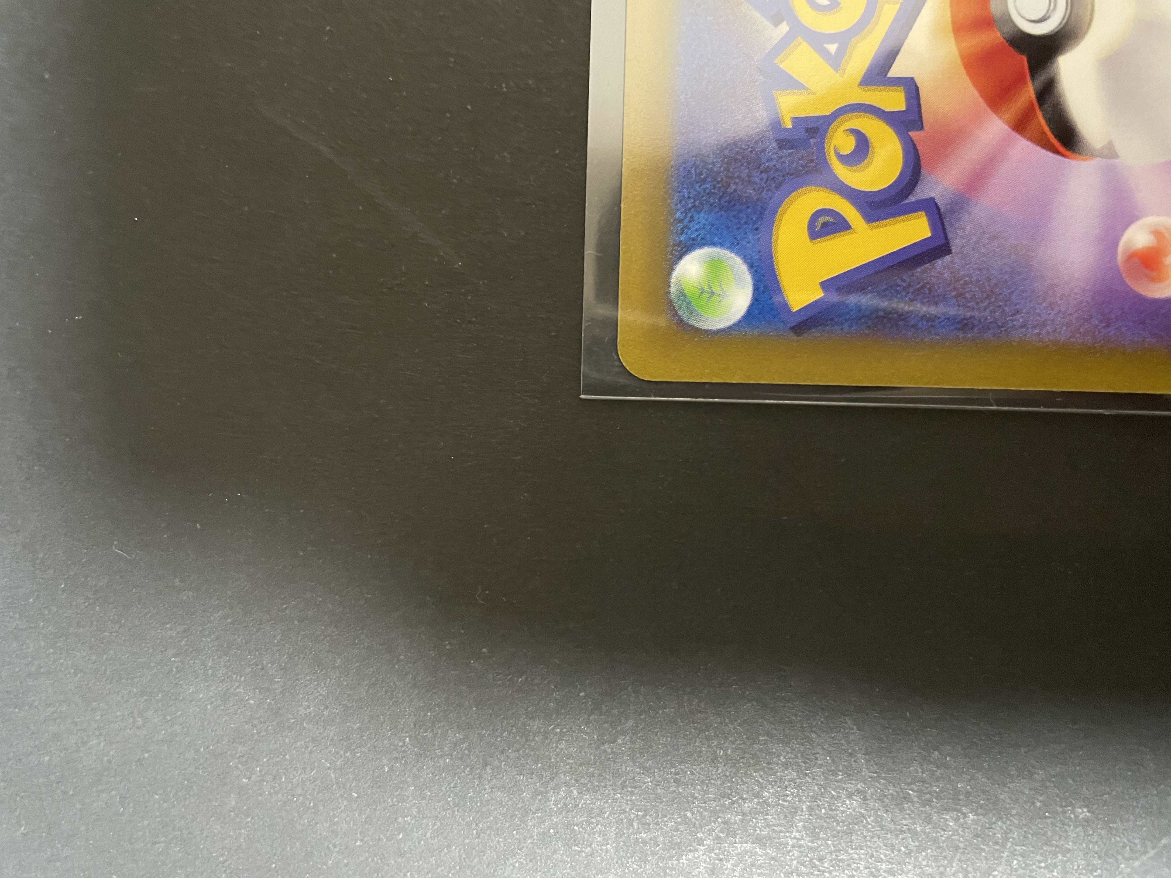 Mylidon ex RR 037/078