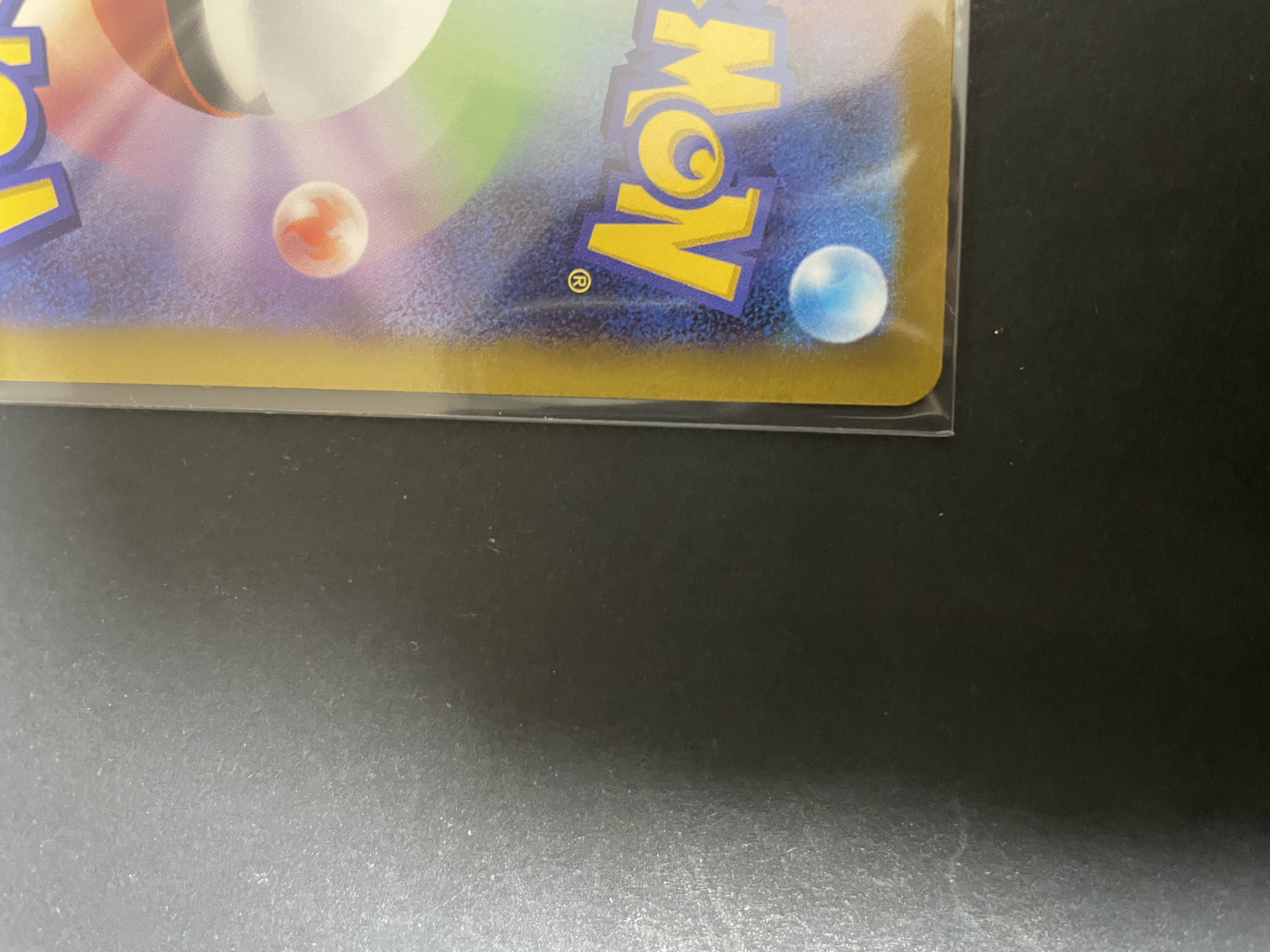 Mylidon ex RR 037/078