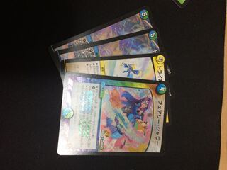 ドンドン水撒くナウ フェアリーシャワー トライガード・チャージャー