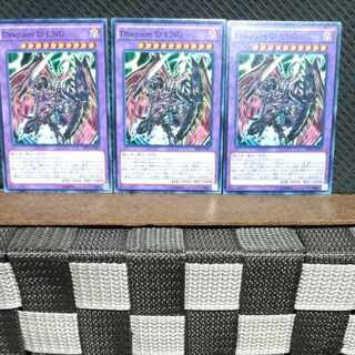 Popotan] Yu-Gi-Oh! #1220 Destiny End Dragoon 3 Normal