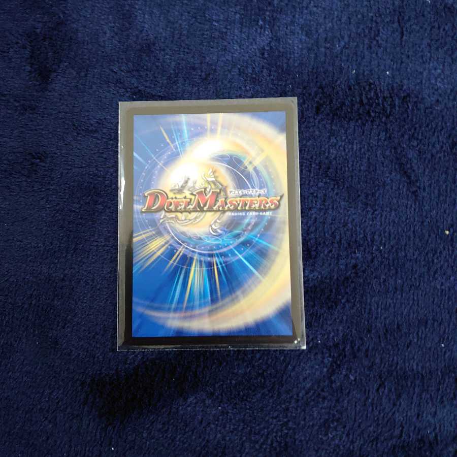 引き裂かれし永劫、エムラクール