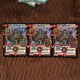 その子供、凶暴につき　3枚