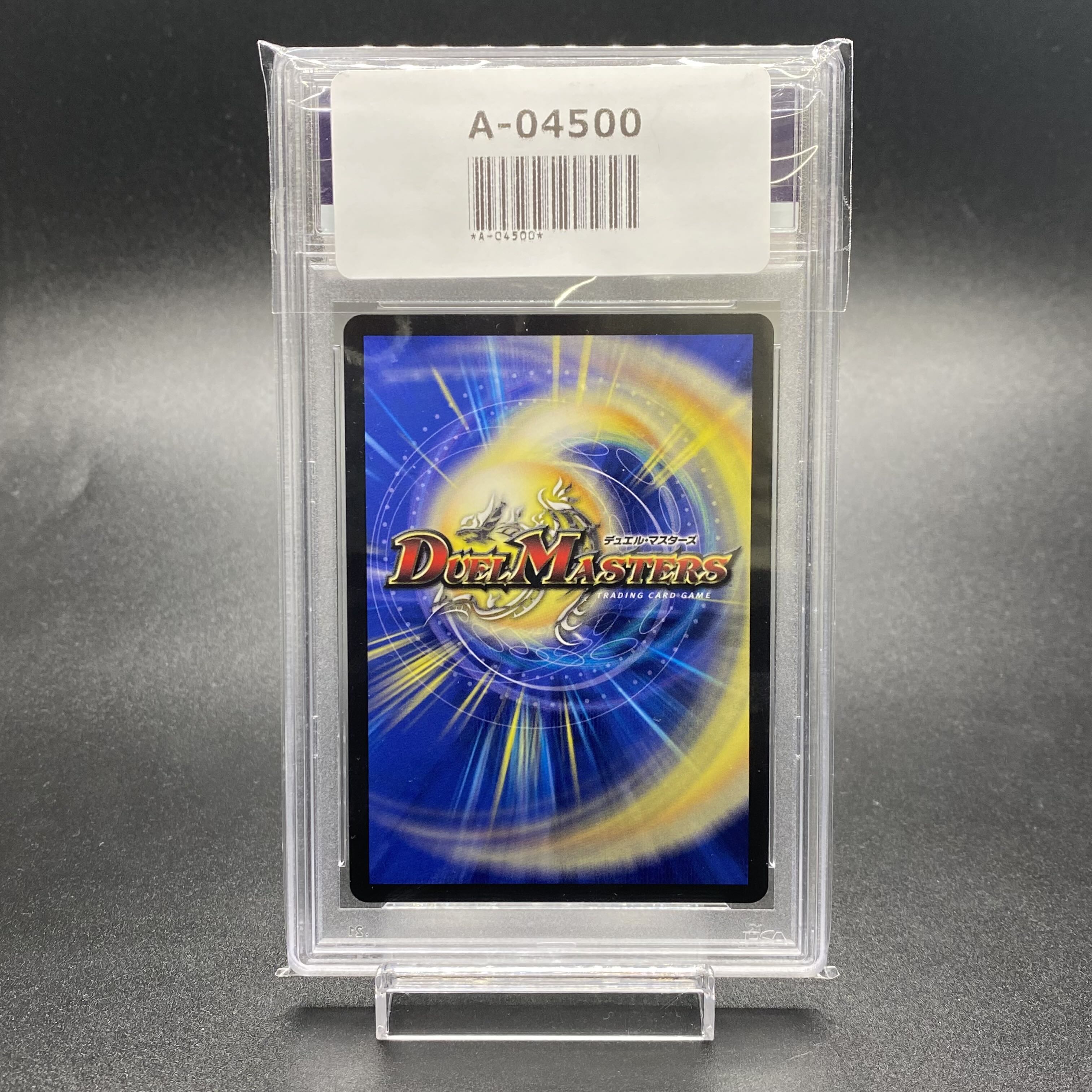 PSA10 Swastika De Susaak Swastika P29/Y19 Promo