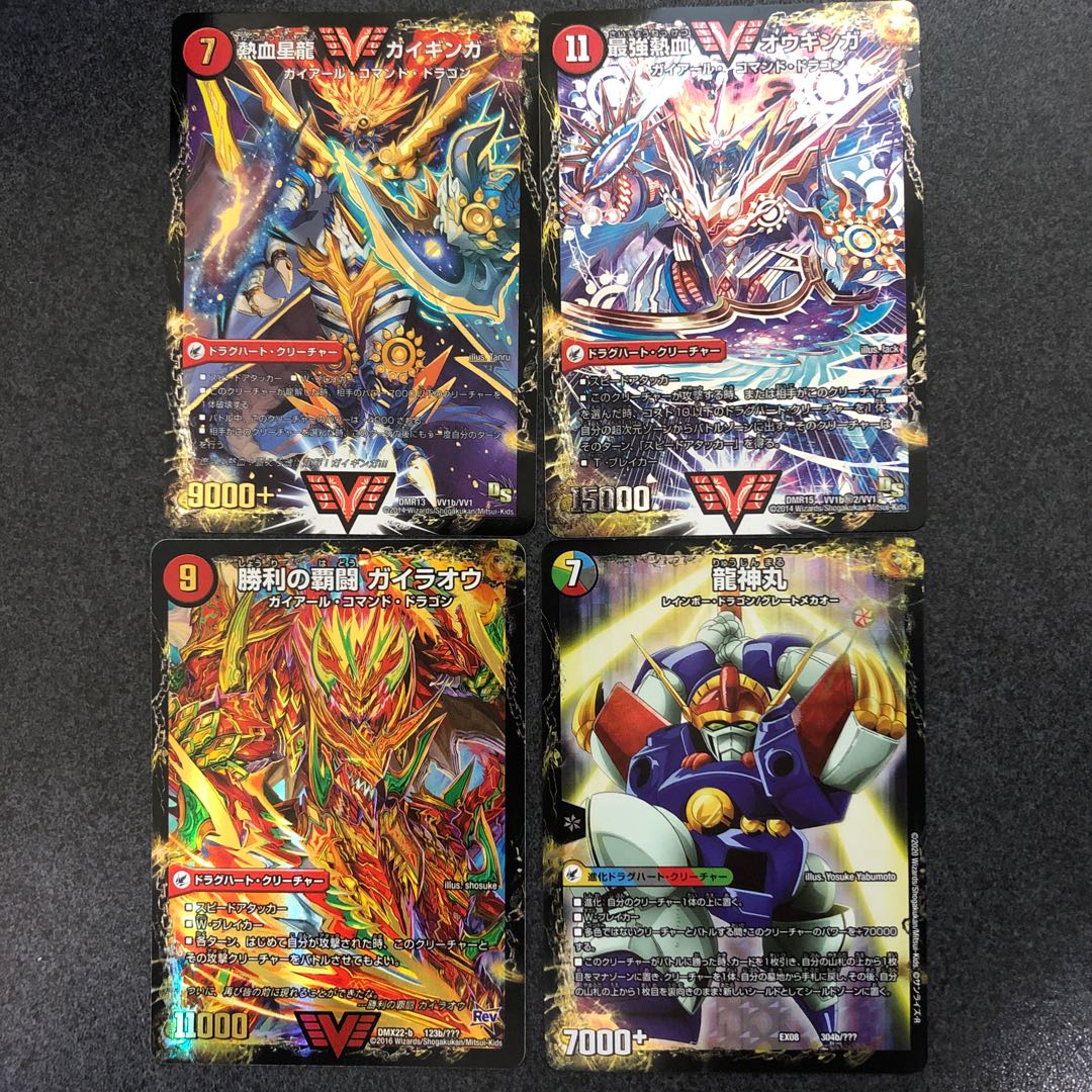 超次元セット 1枚