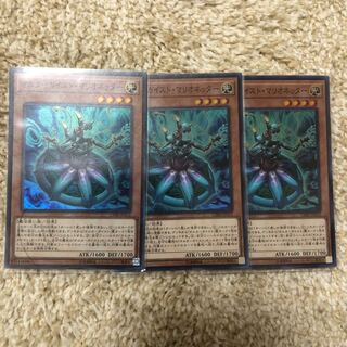 オルターガイスト・マリオネッター