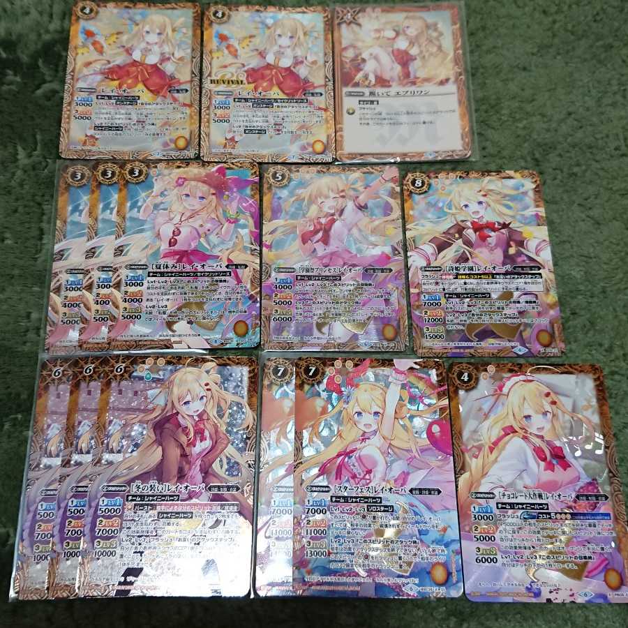 バトスピ ディーバ レイ オーバ レイオーバ まとめ