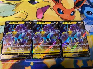 ライコウV RR 038/172 1枚