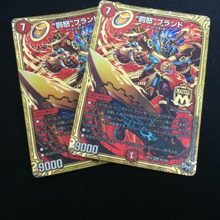 最安値 バッドブランド 罰怒ブランド "罰怒"ブランド