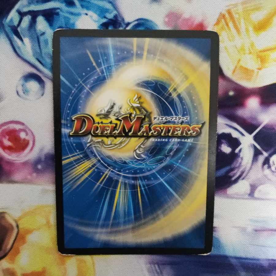 Perfect Problem Opart SR S8/S9